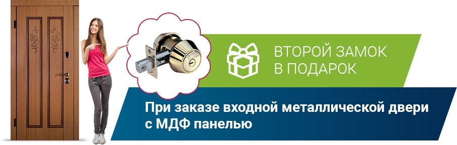 Акции на входные металлические двери от производителя